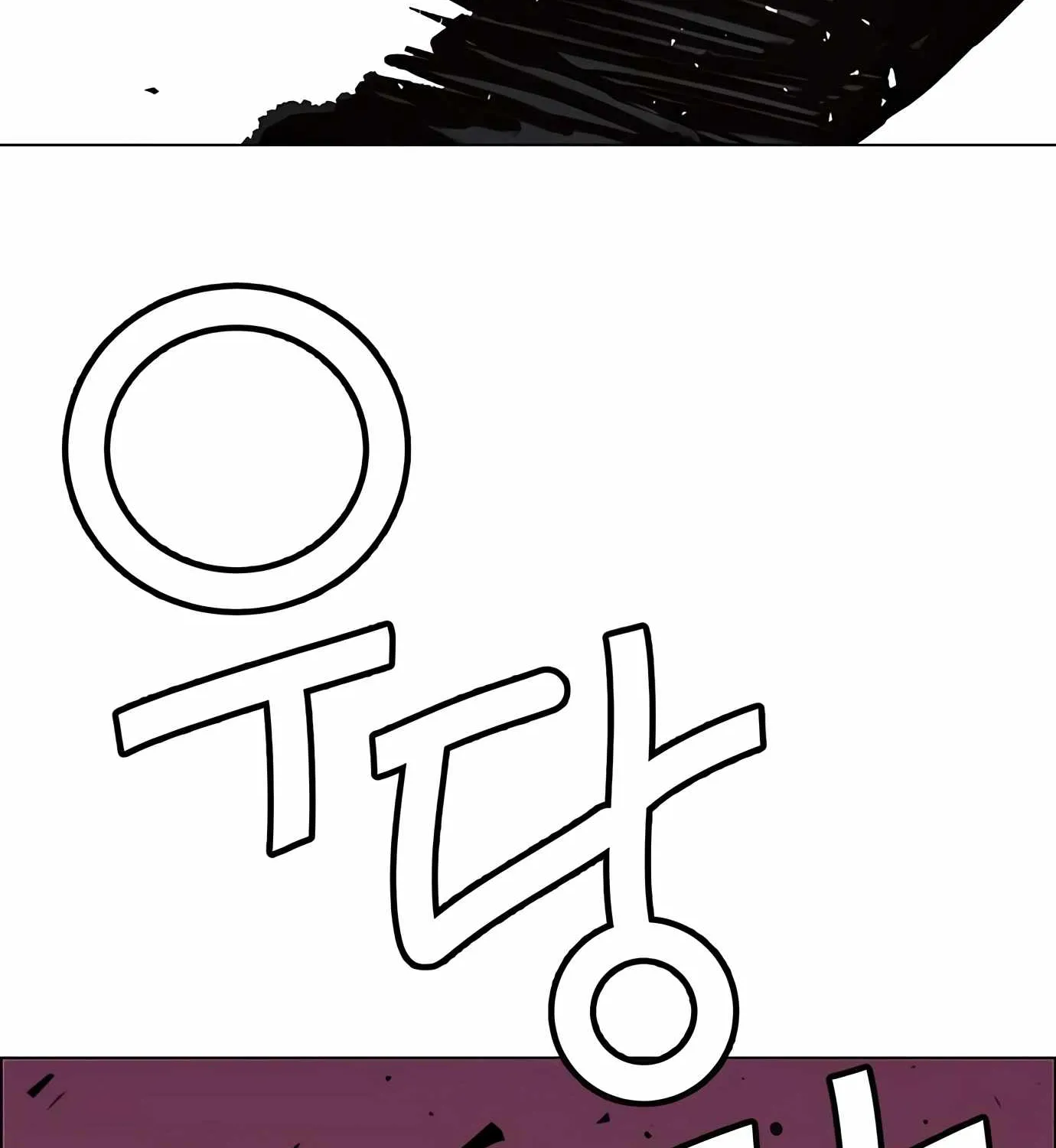 Read Real Man chapter 119 image 16 on Lezhin