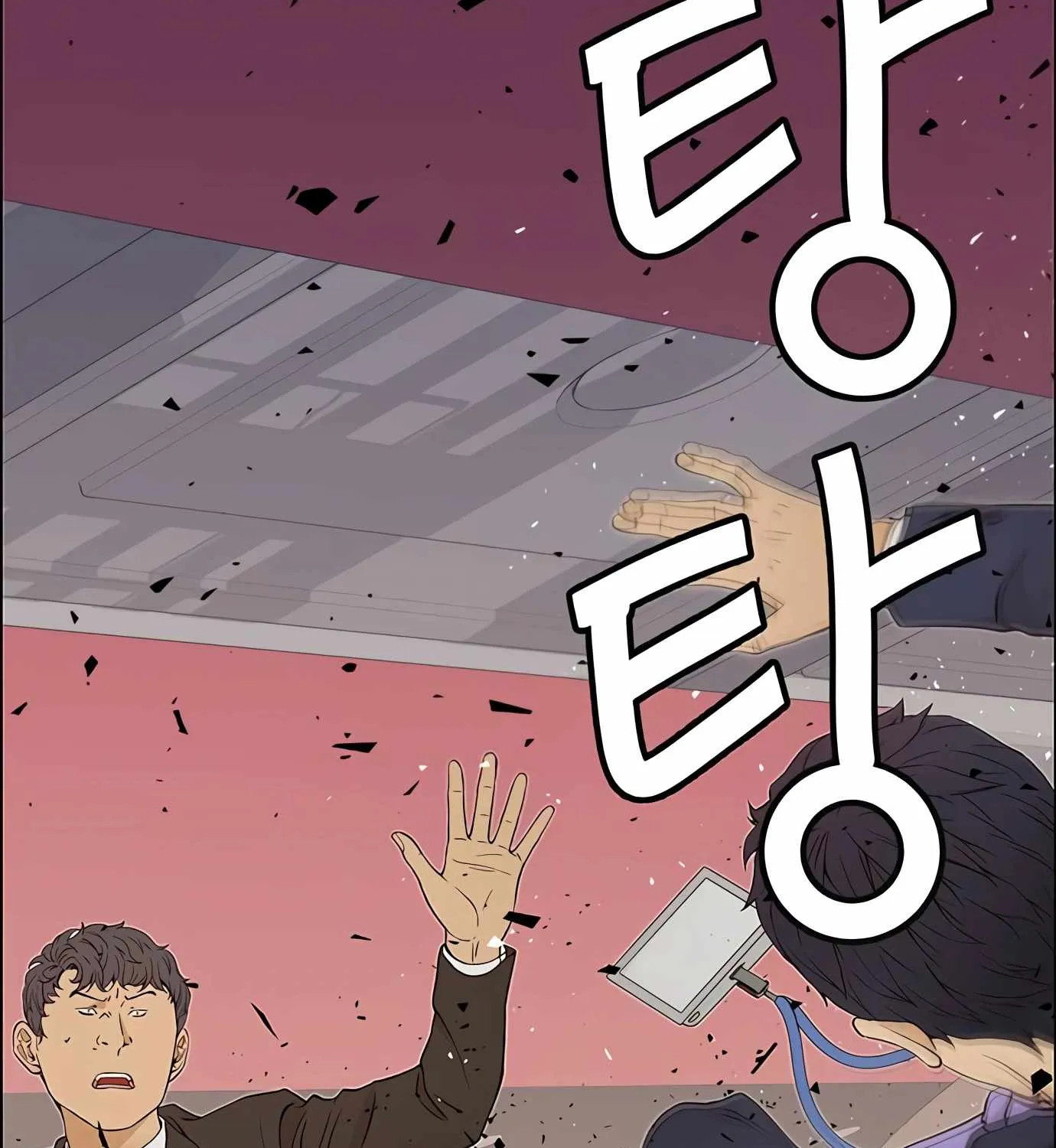 Read Real Man chapter 119 image 17 on Lezhin