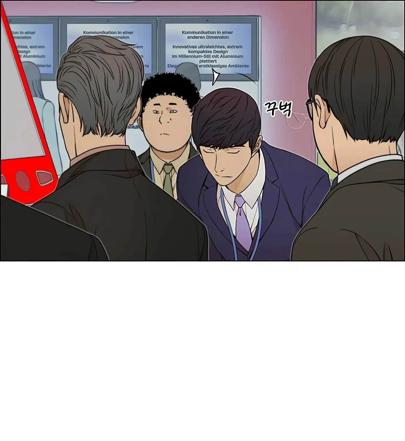 Read Real Man chapter 119 image 41 on Lezhin