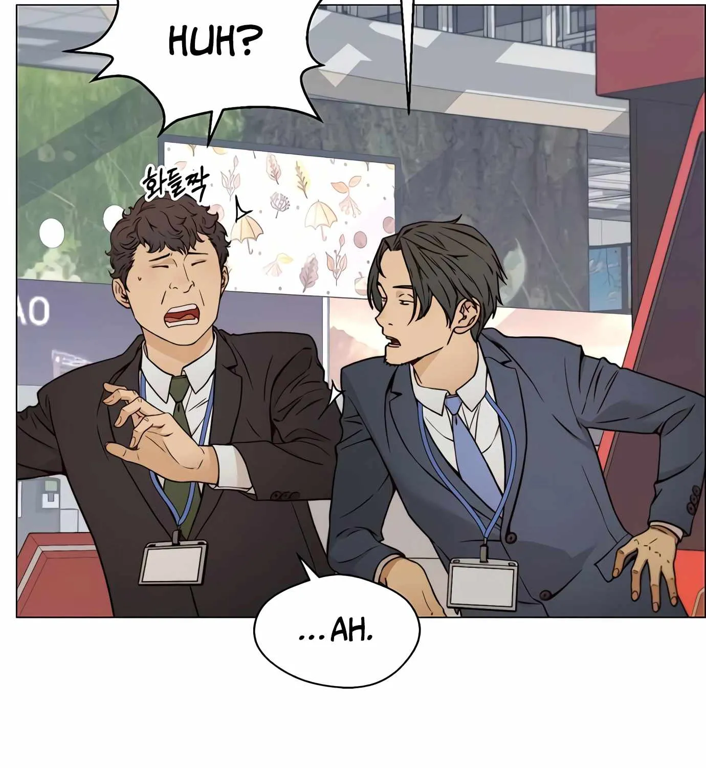Read Real Man chapter 119 image 84 on Lezhin