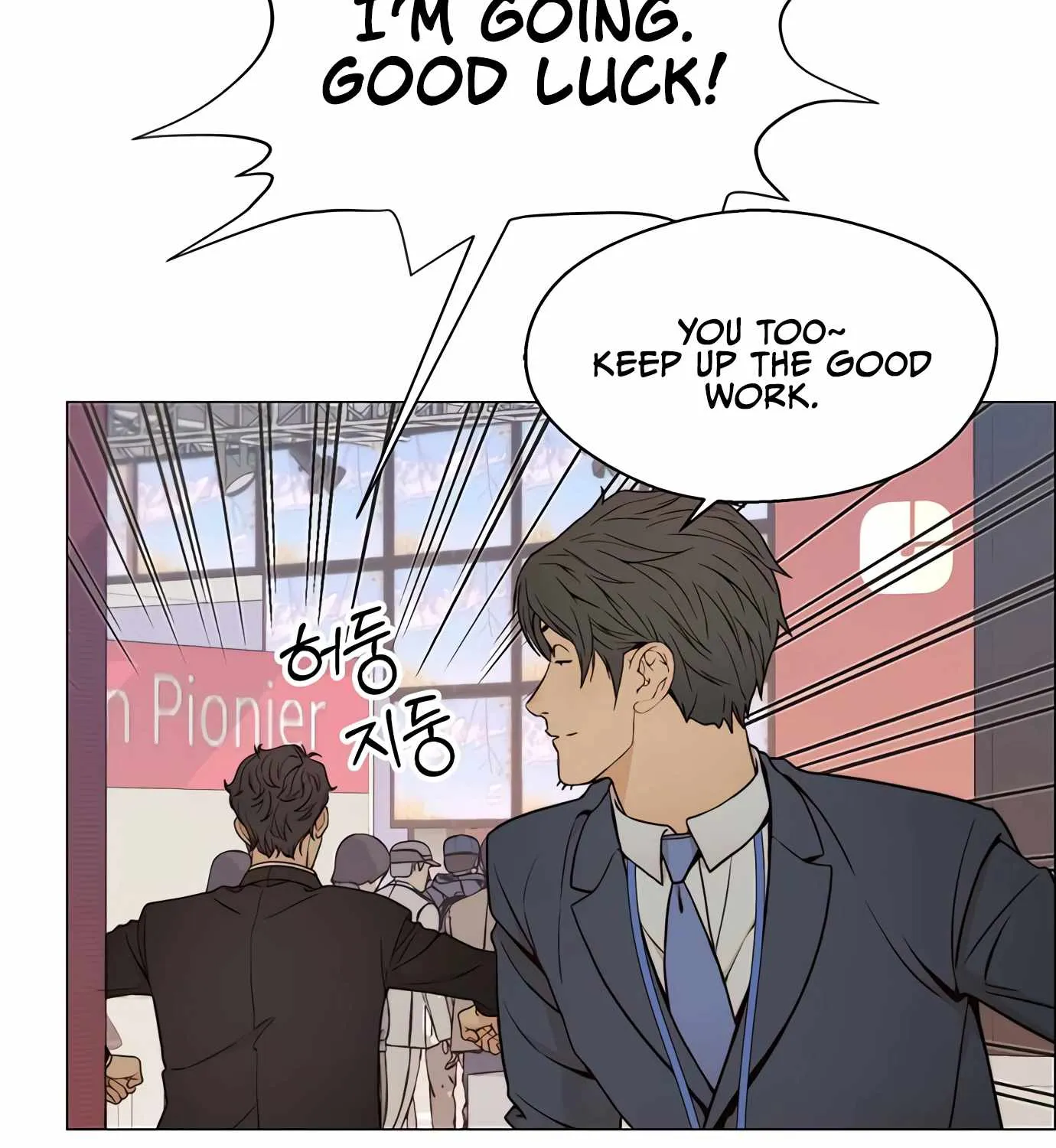 Read Real Man chapter 119 image 87 on Lezhin