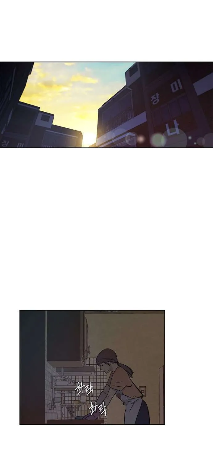 Read Real Man chapter 12 image 30 on Lezhin