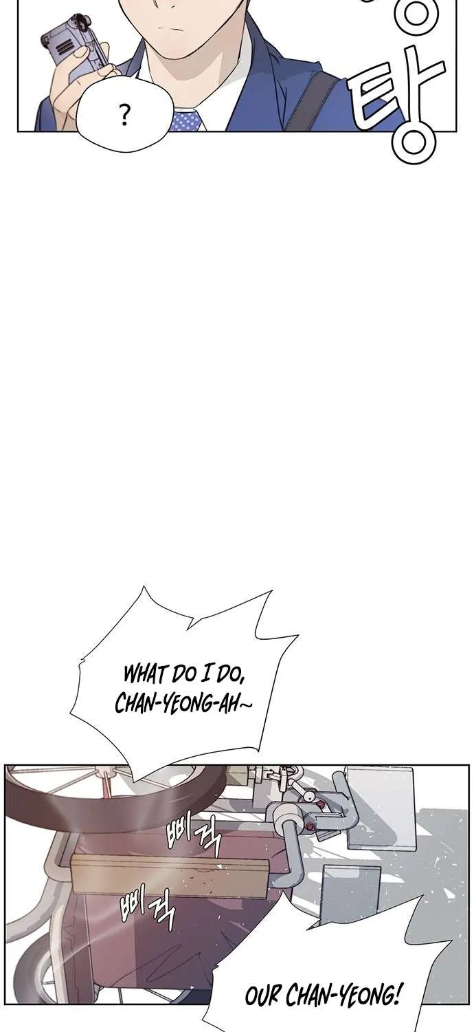 Read Real Man chapter 12 image 51 on Lezhin