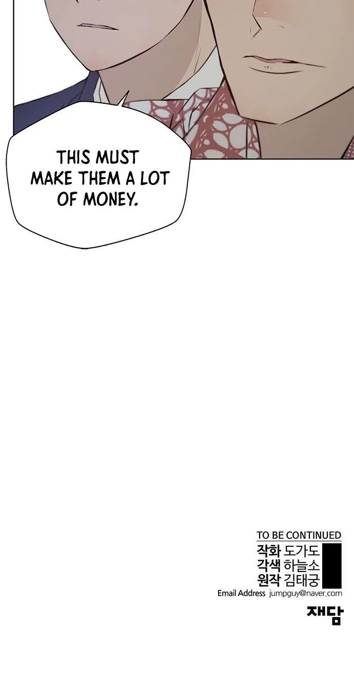 Read Real Man chapter 12 image 58 on Lezhin