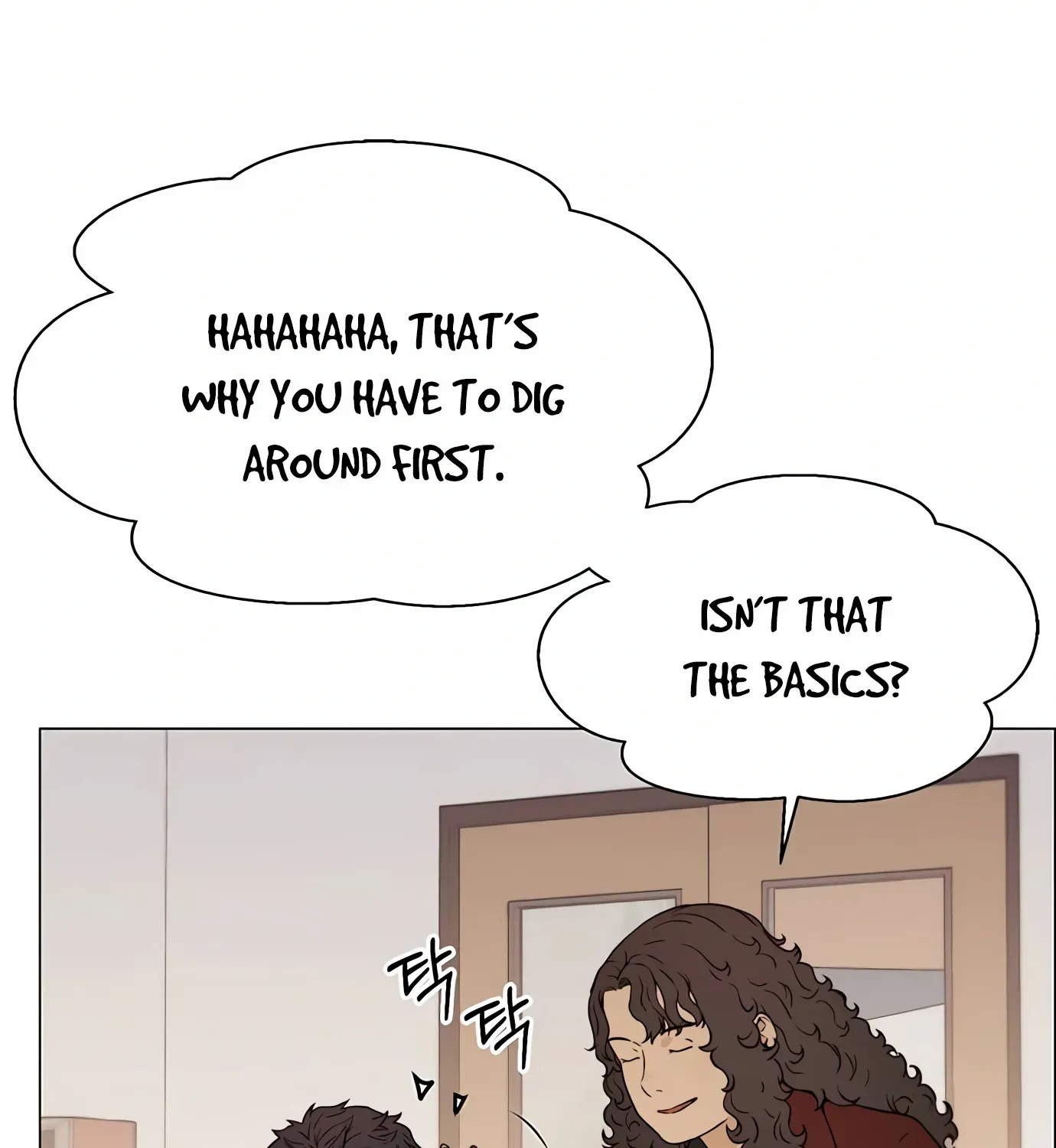 Read Real Man chapter 120 image 101 on Lezhin