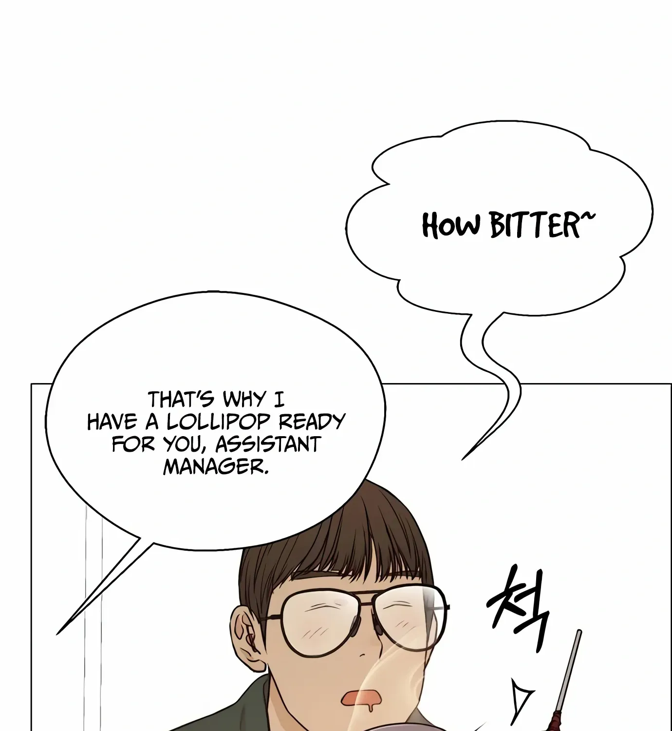 Read Real Man chapter 120 image 129 on Lezhin
