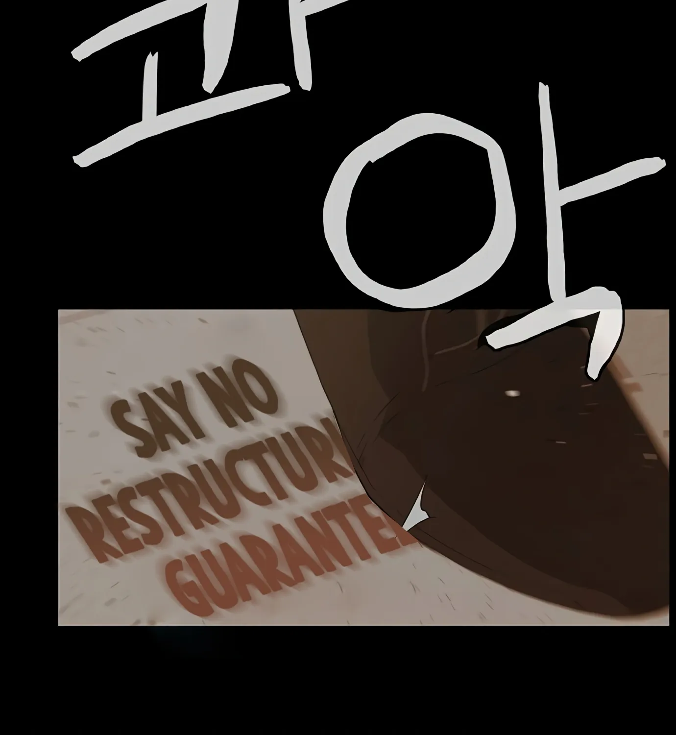 Read Real Man chapter 120 image 13 on Lezhin