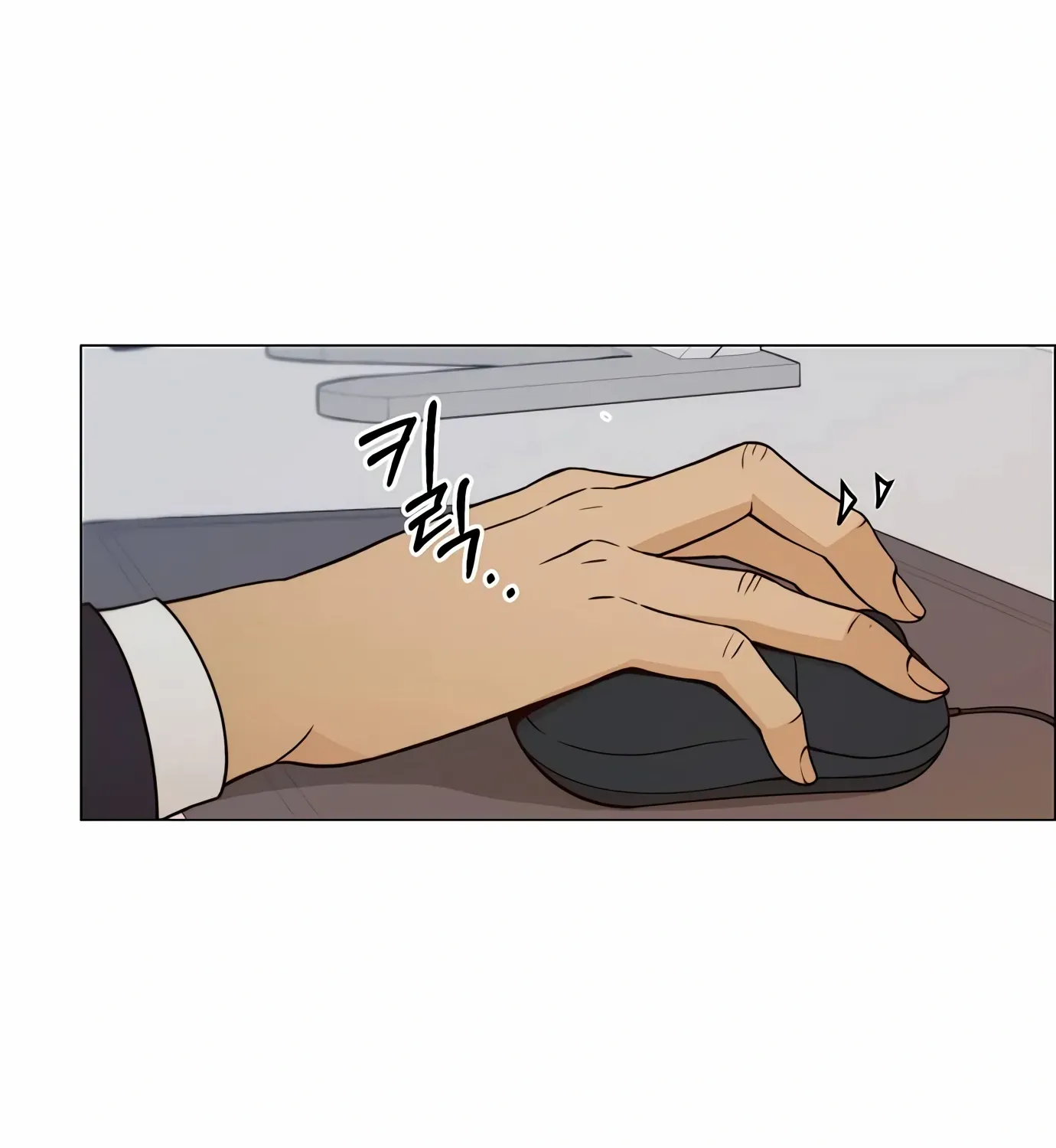 Read Real Man chapter 121 image 100 on Lezhin