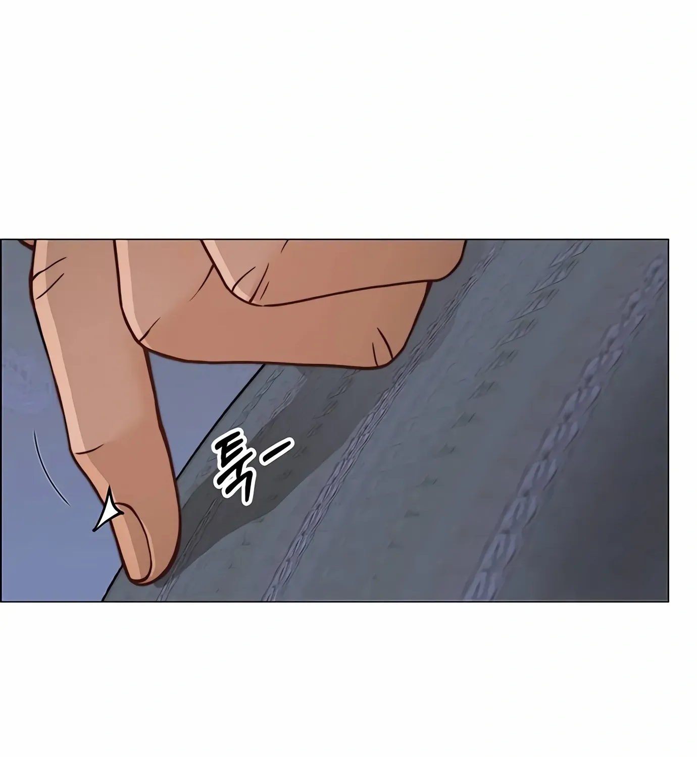 Read Real Man chapter 121 image 23 on Lezhin
