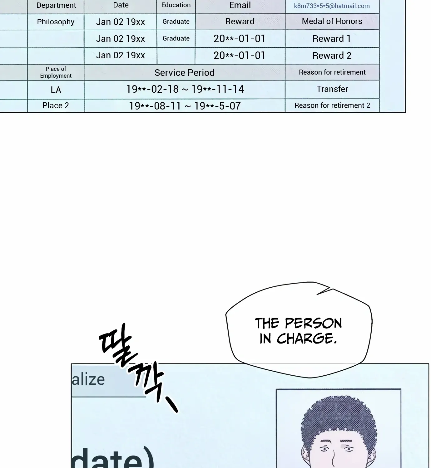 Read Real Man chapter 121 image 32 on Lezhin