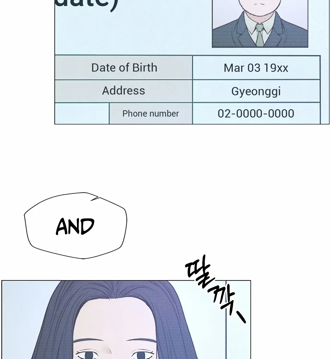 Read Real Man chapter 121 image 33 on Lezhin