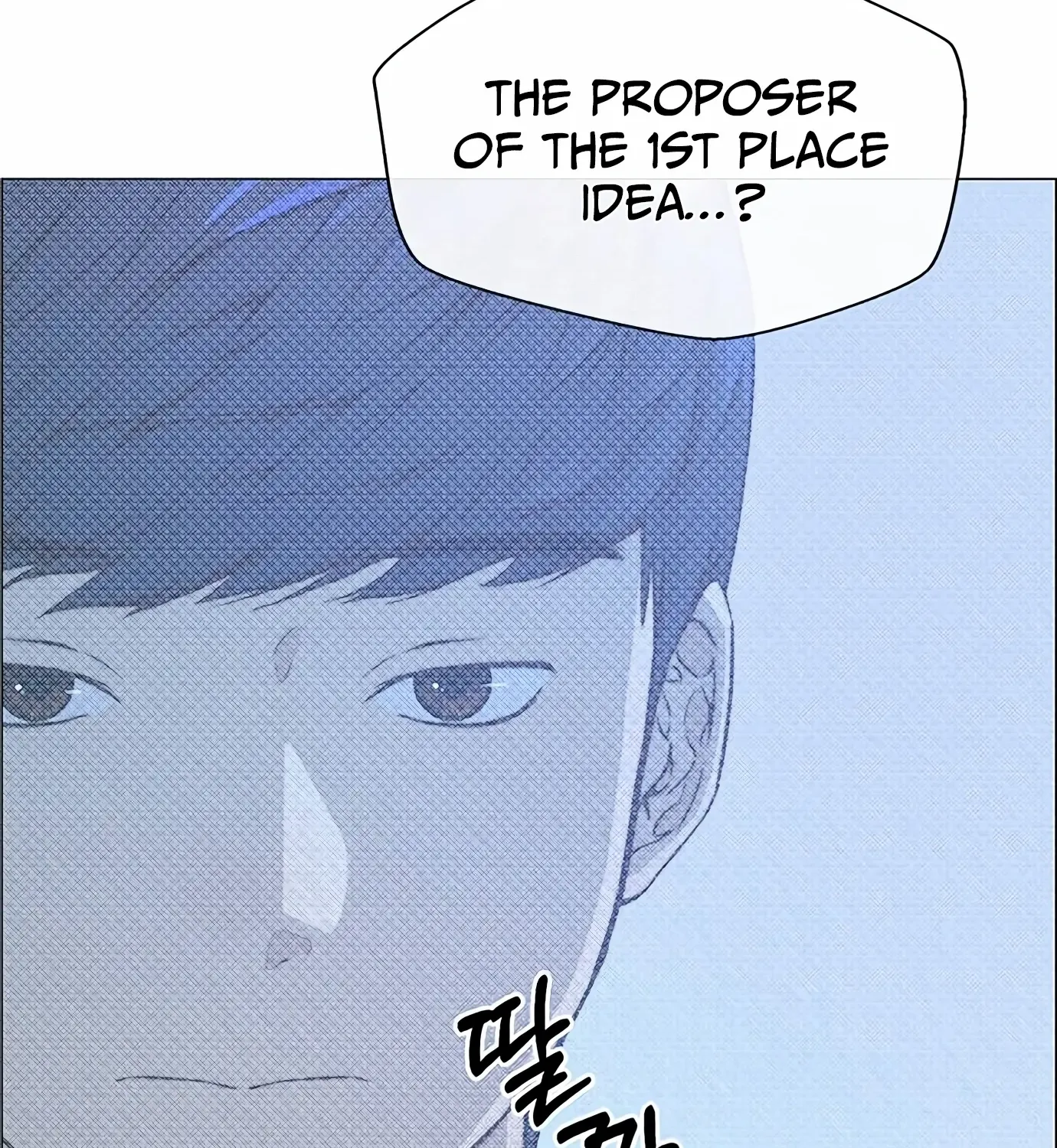 Read Real Man chapter 121 image 37 on Lezhin