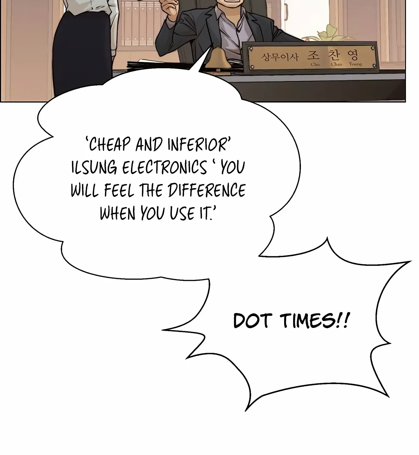 Read Real Man chapter 121 image 49 on Lezhin