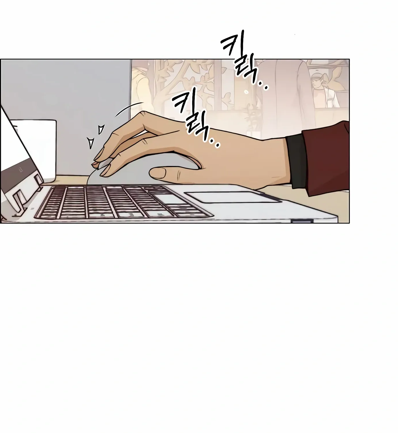 Read Real Man chapter 121 image 75 on Lezhin