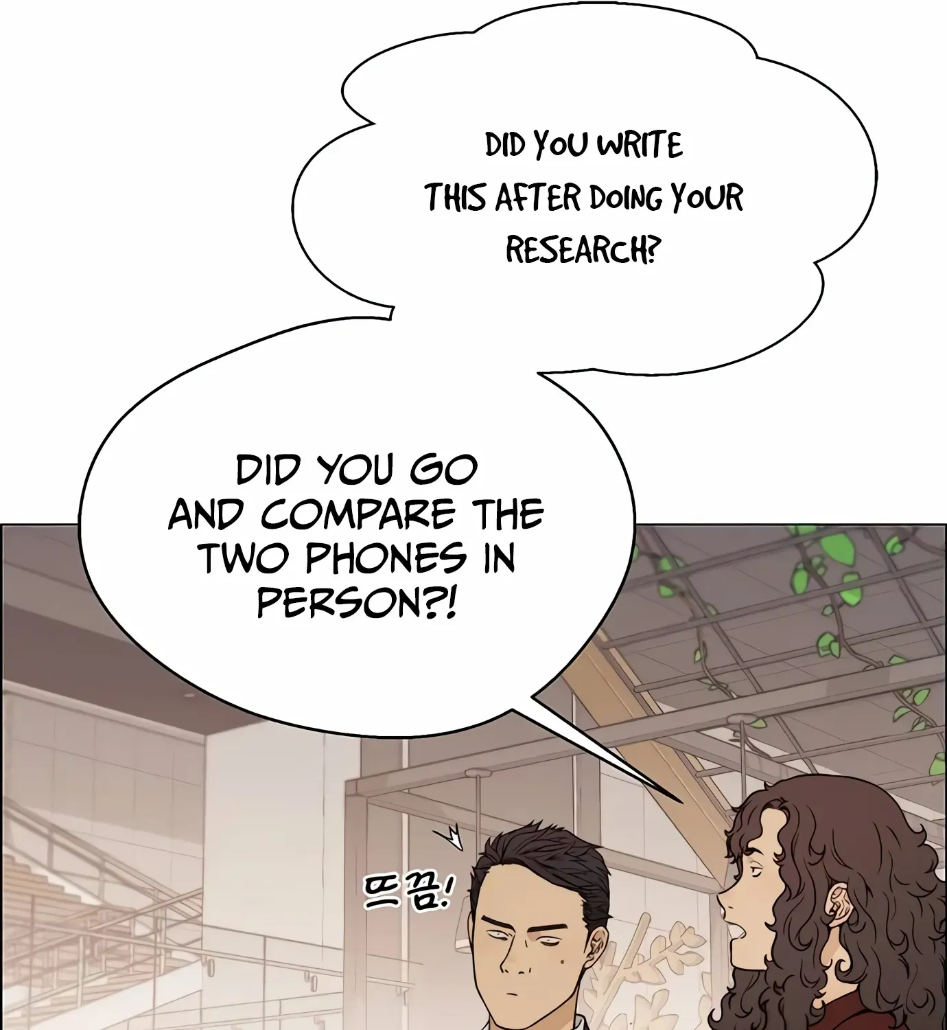 Read Real Man chapter 121 image 82 on Lezhin