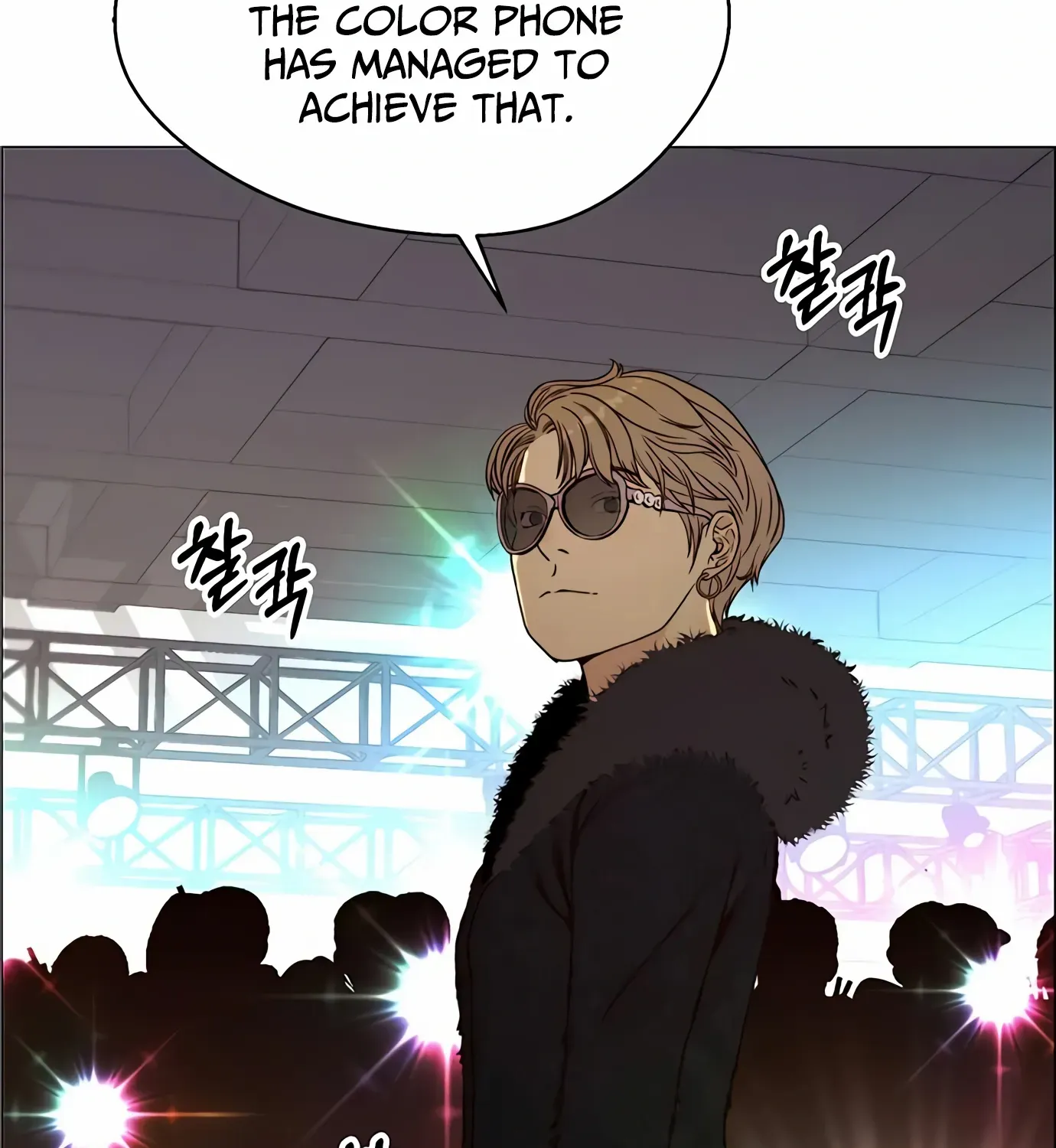 Read Real Man chapter 122 image 100 on Lezhin