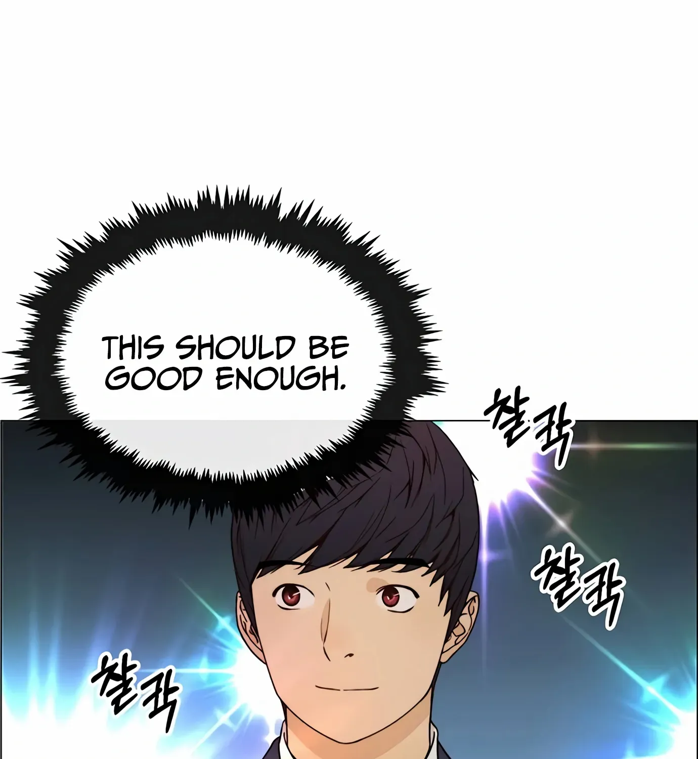 Read Real Man chapter 122 image 104 on Lezhin