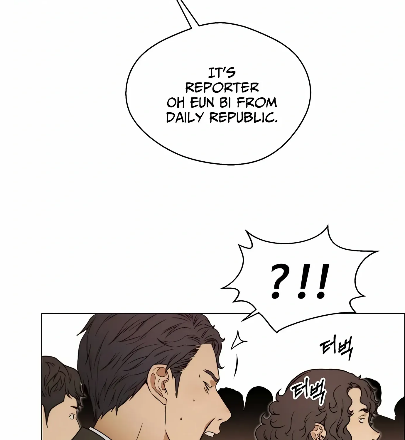 Read Real Man chapter 122 image 107 on Lezhin