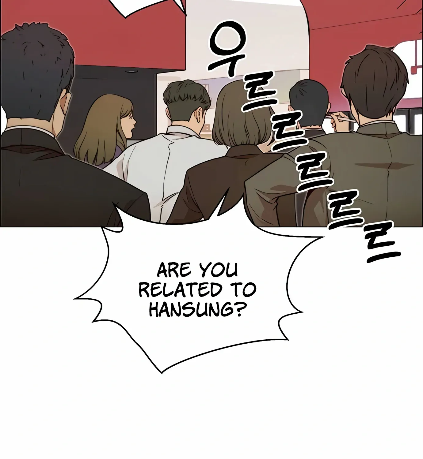 Read Real Man chapter 122 image 117 on Lezhin
