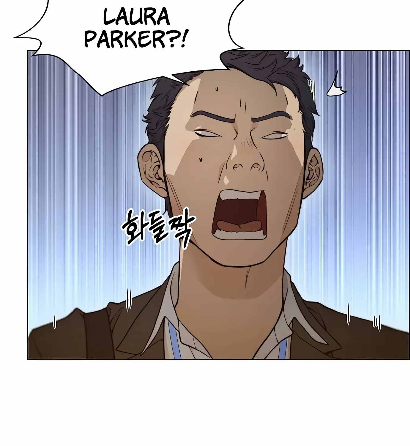 Read Real Man chapter 122 image 64 on Lezhin