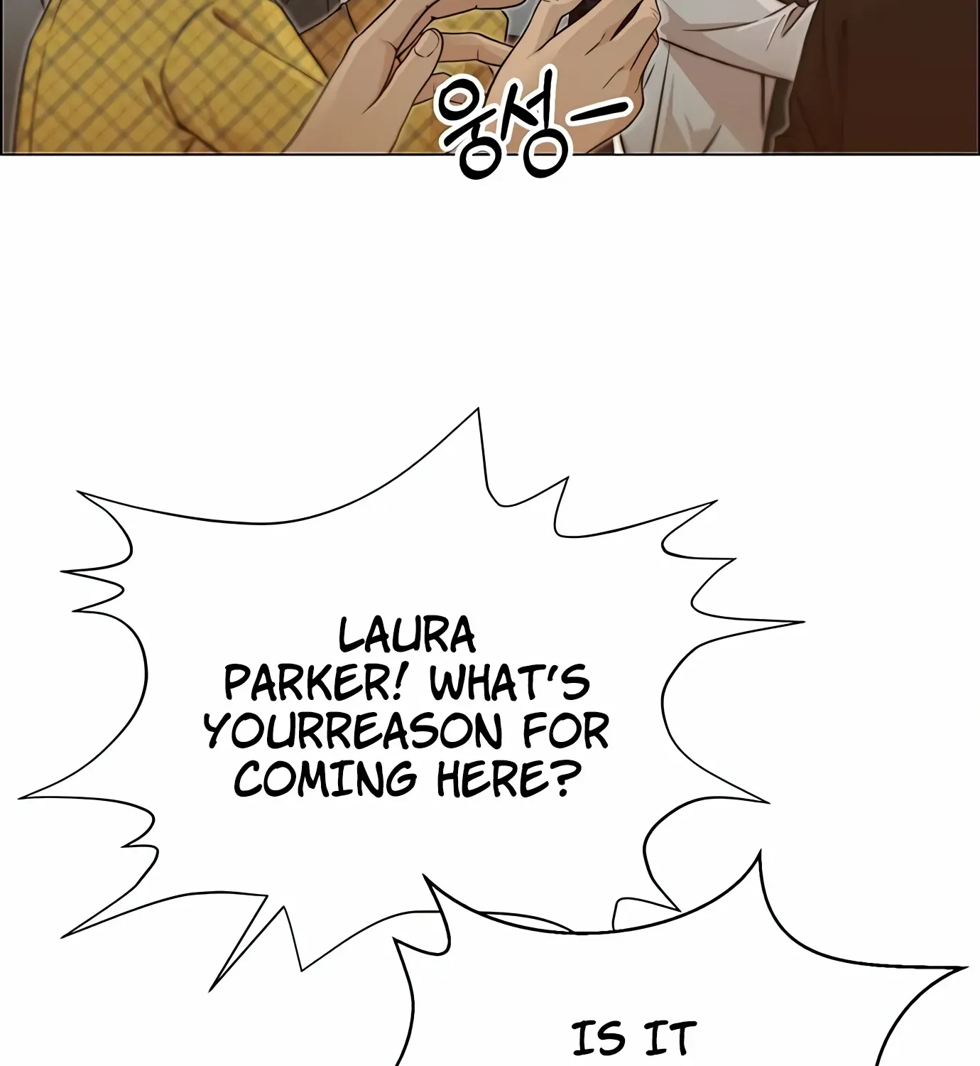 Read Real Man chapter 122 image 69 on Lezhin