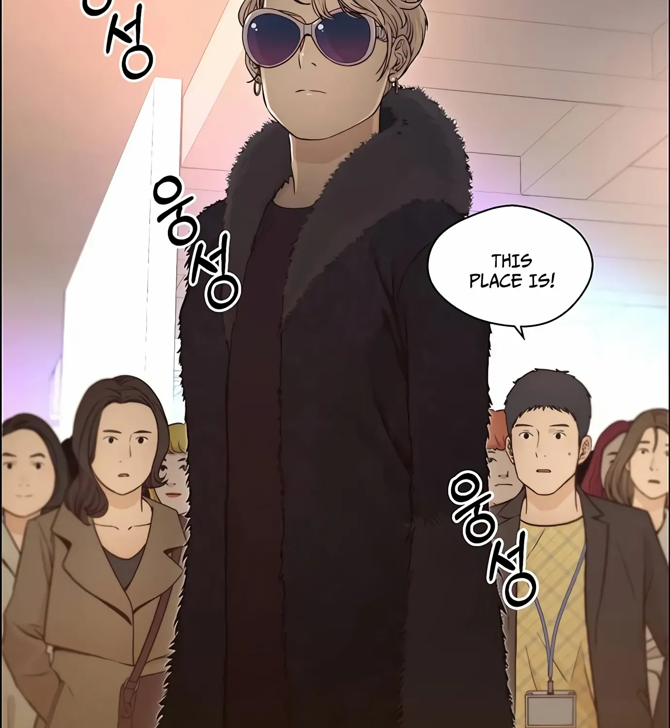Read Real Man chapter 122 image 73 on Lezhin