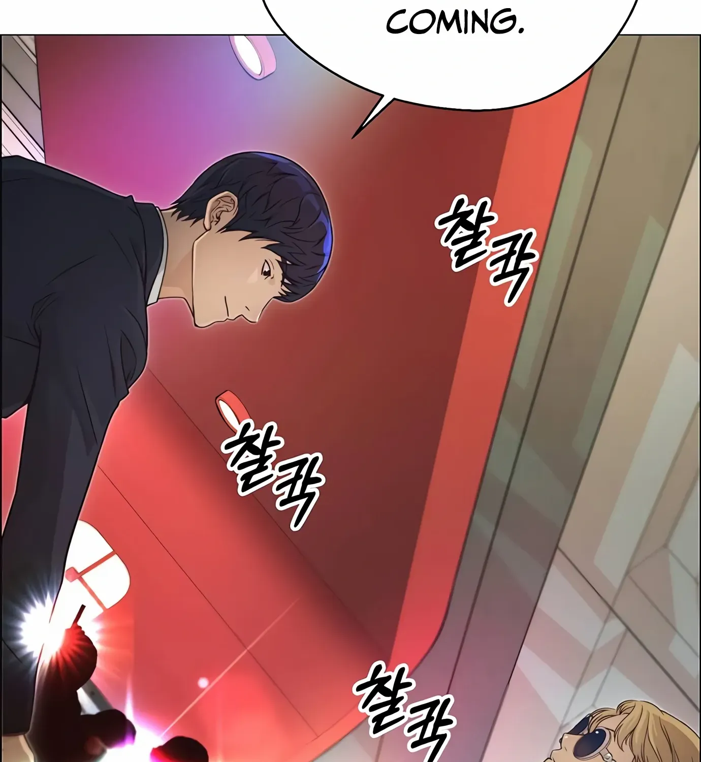 Read Real Man chapter 122 image 76 on Lezhin