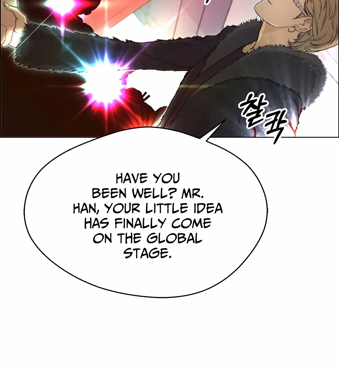 Read Real Man chapter 122 image 77 on Lezhin