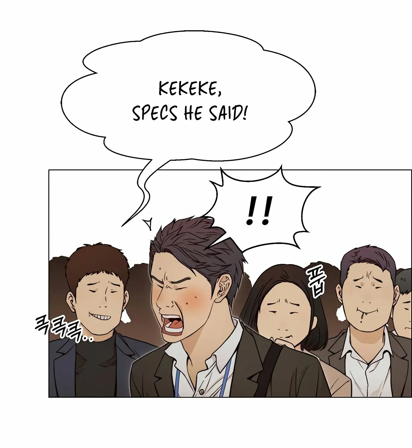 Read Real Man chapter 122 image 95 on Lezhin