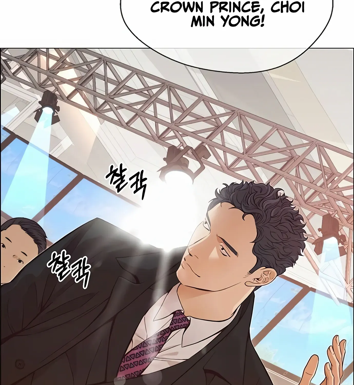 Read Real Man chapter 123 image 11 on Lezhin