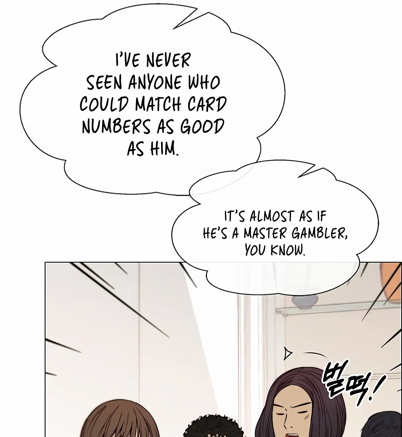 Read Real Man chapter 123 image 114 on Lezhin