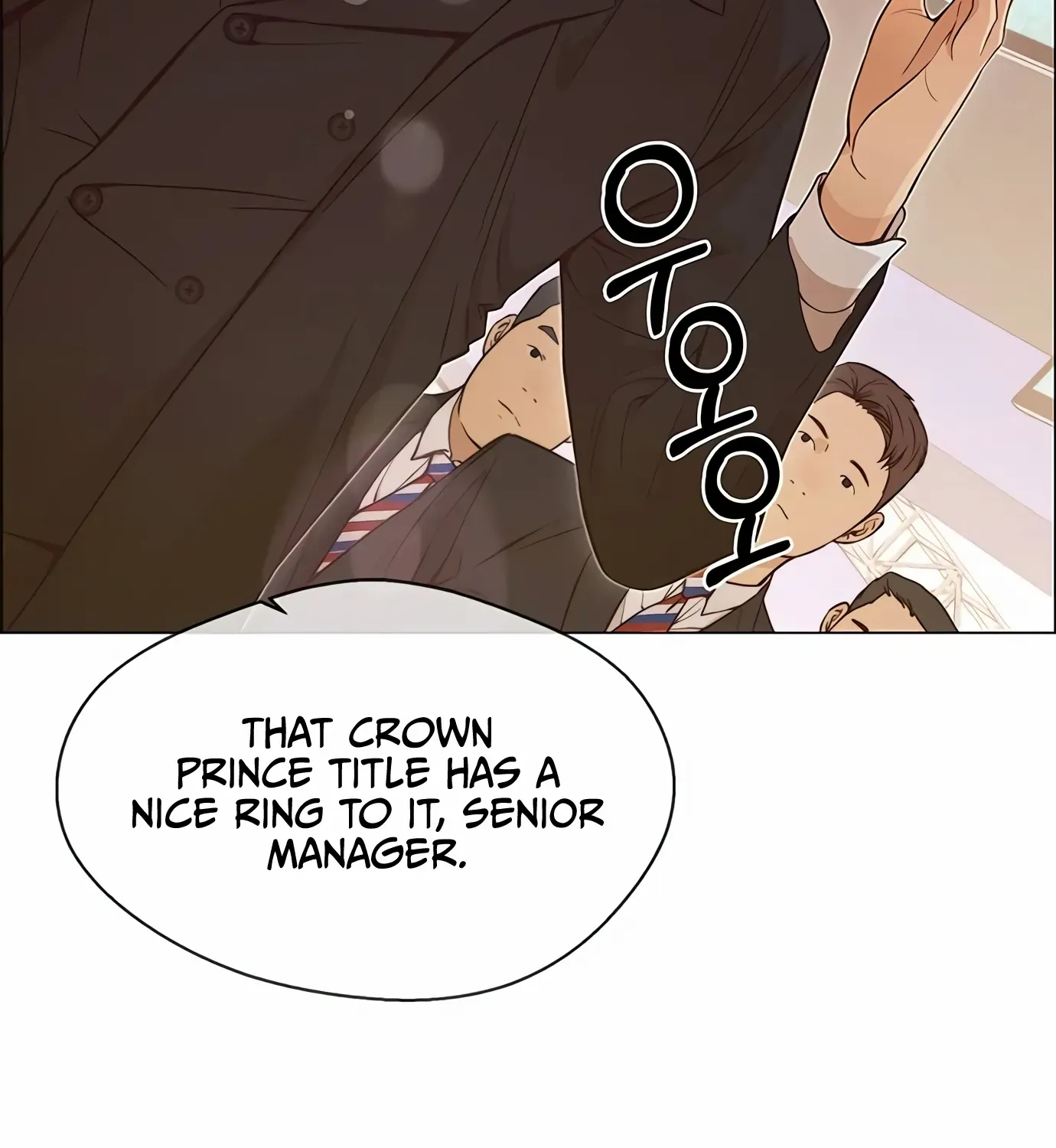Read Real Man chapter 123 image 12 on Lezhin
