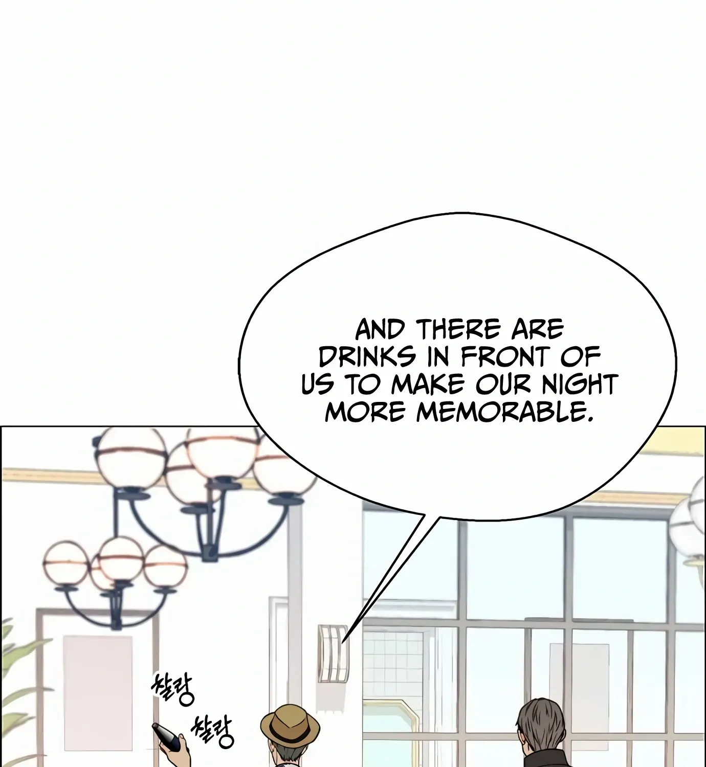 Read Real Man chapter 123 image 120 on Lezhin
