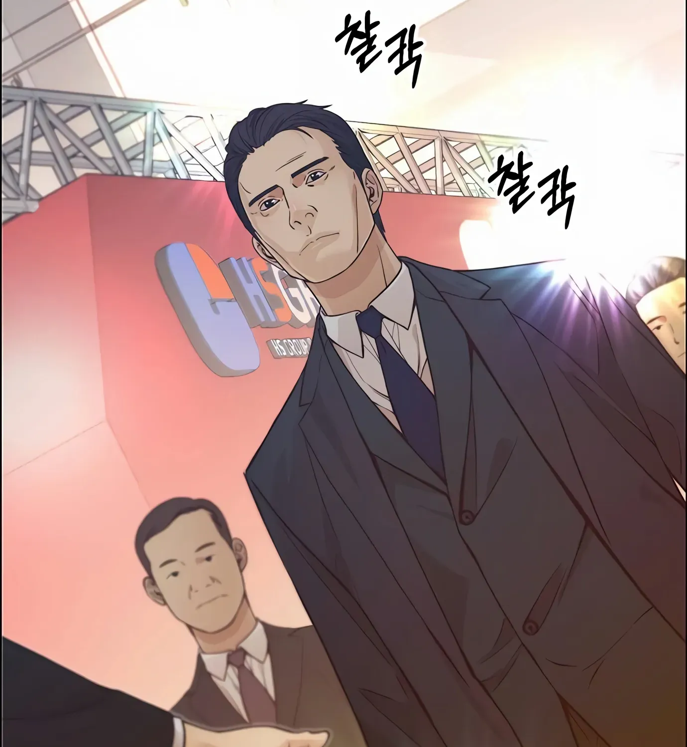 Read Real Man chapter 123 image 17 on Lezhin
