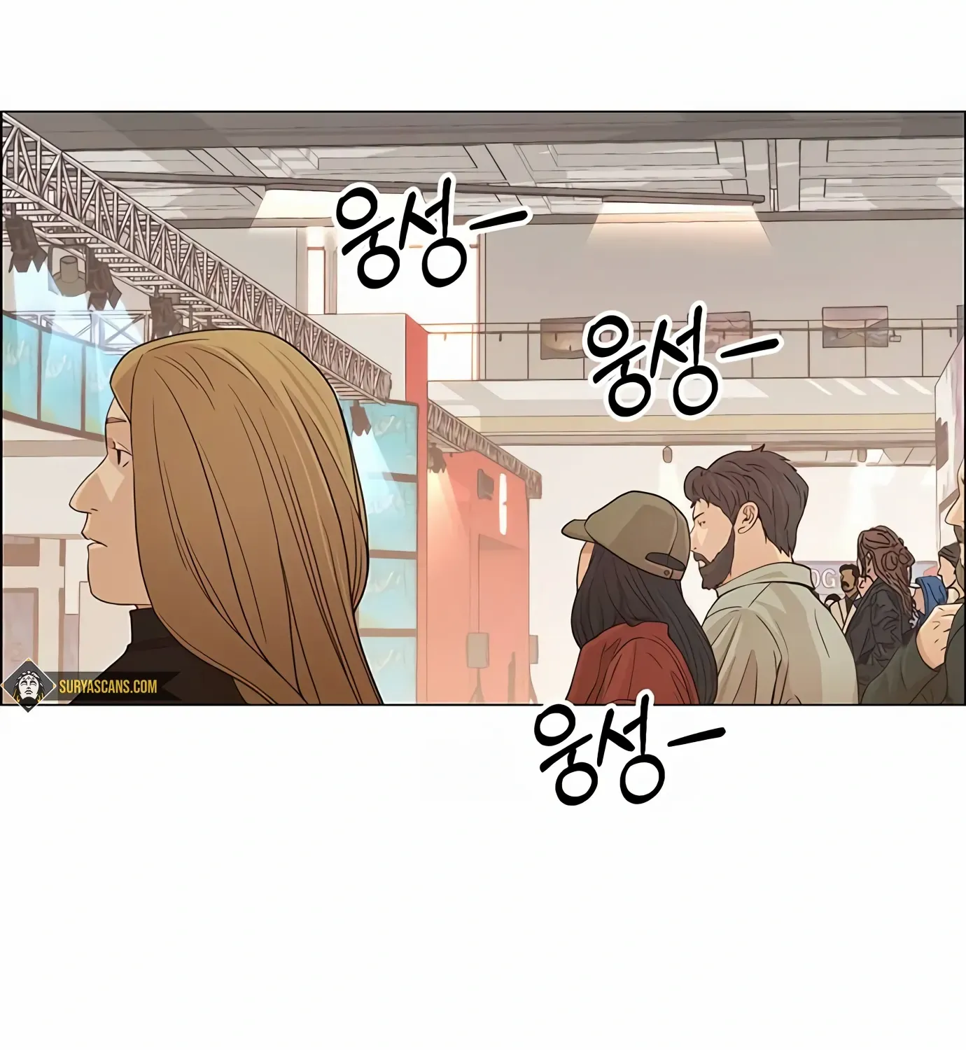Read Real Man chapter 123 image 2 on Lezhin
