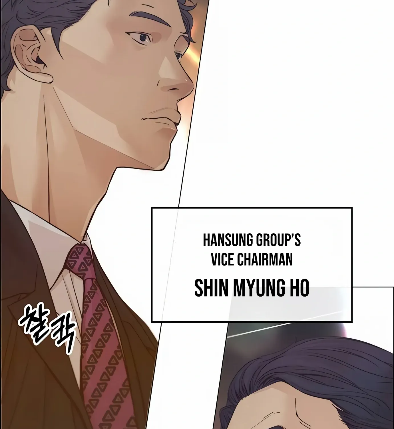 Read Real Man chapter 123 image 20 on Lezhin