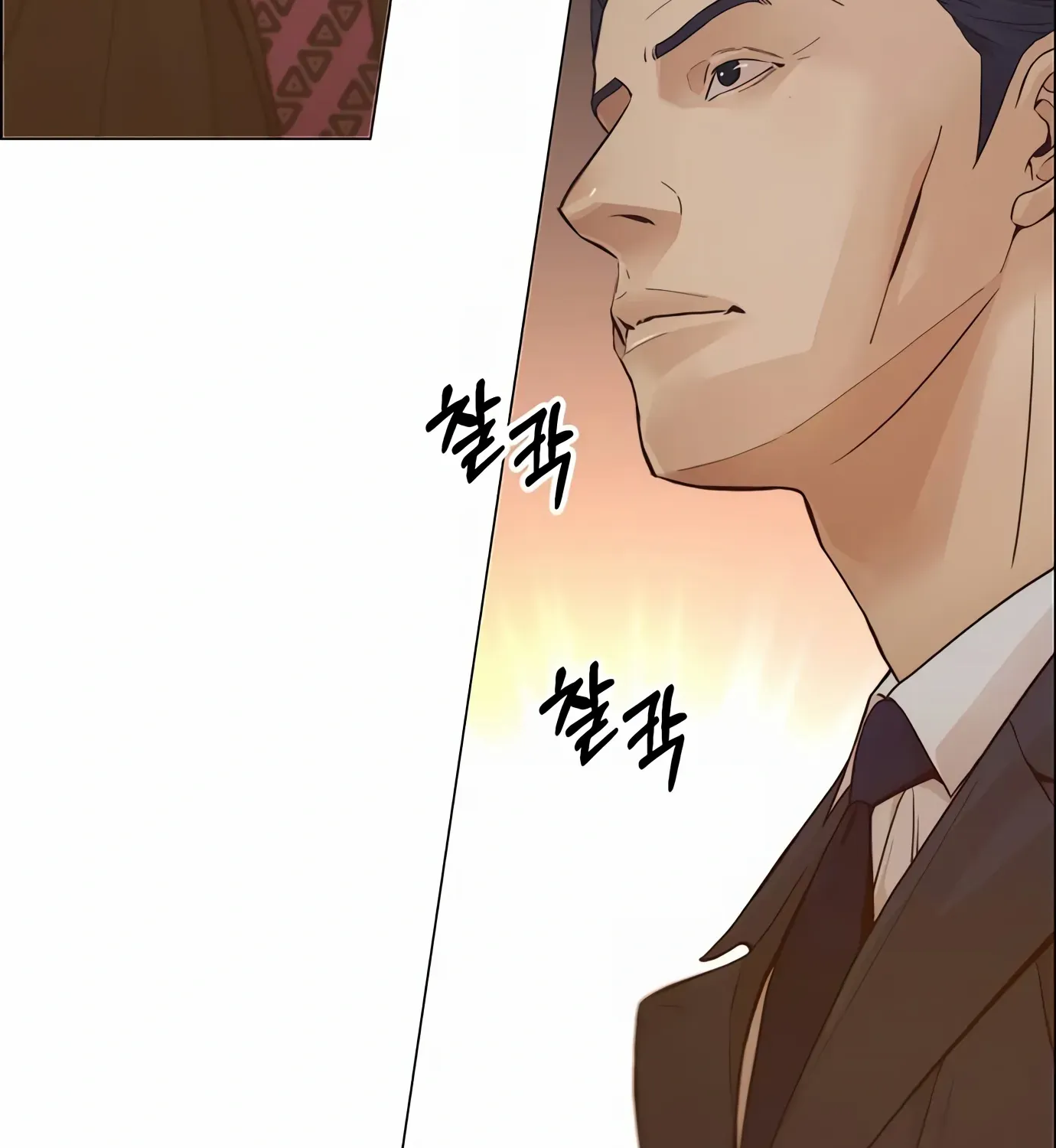 Read Real Man chapter 123 image 21 on Lezhin