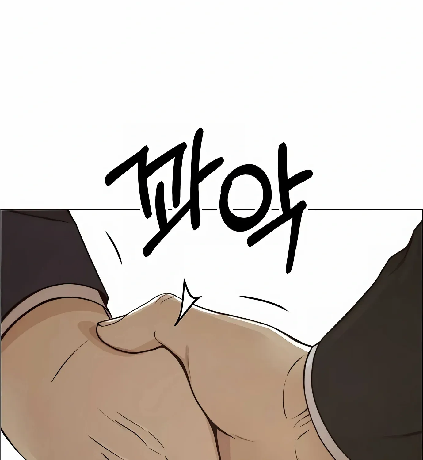 Read Real Man chapter 123 image 33 on Lezhin