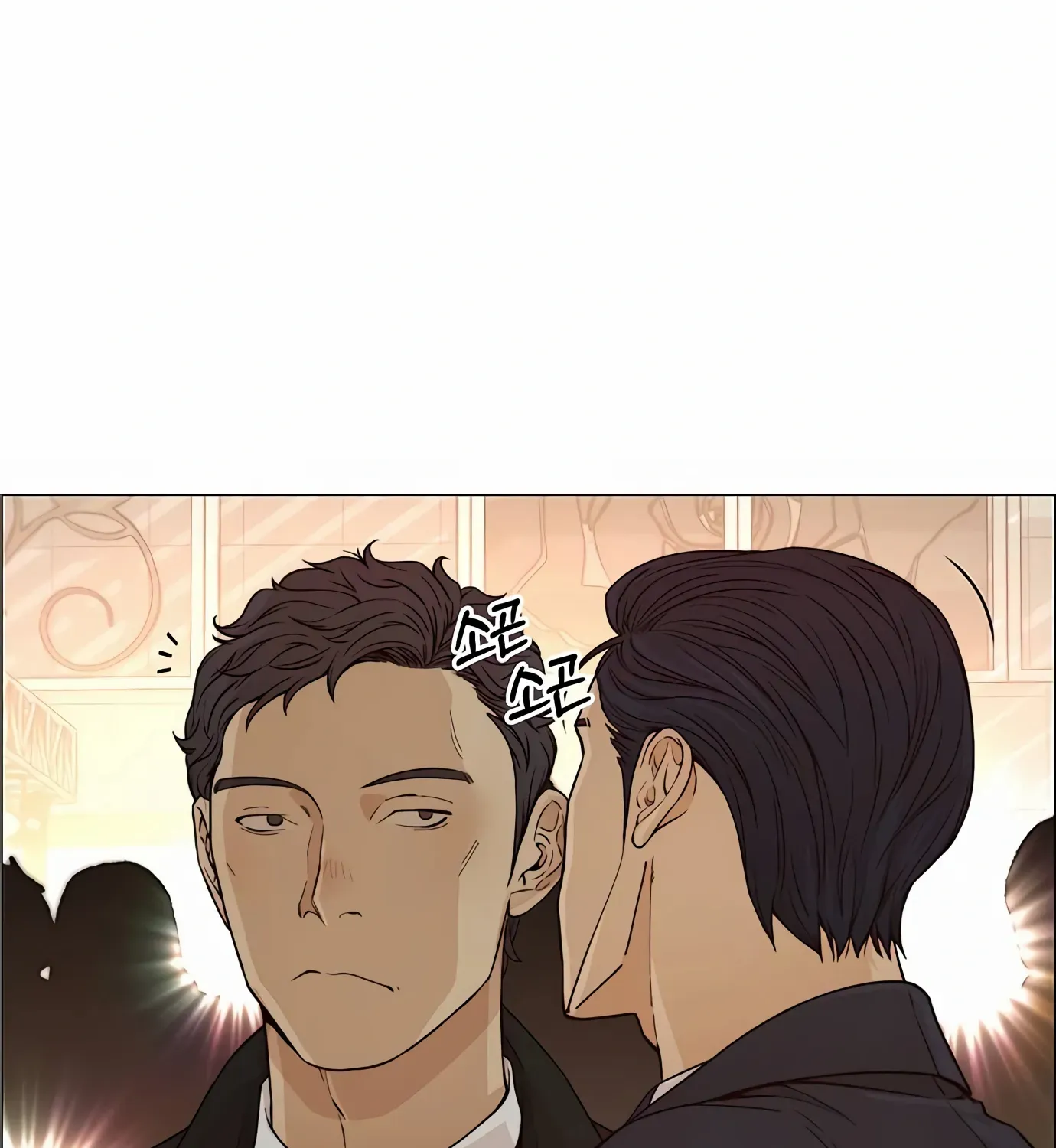 Read Real Man chapter 123 image 37 on Lezhin