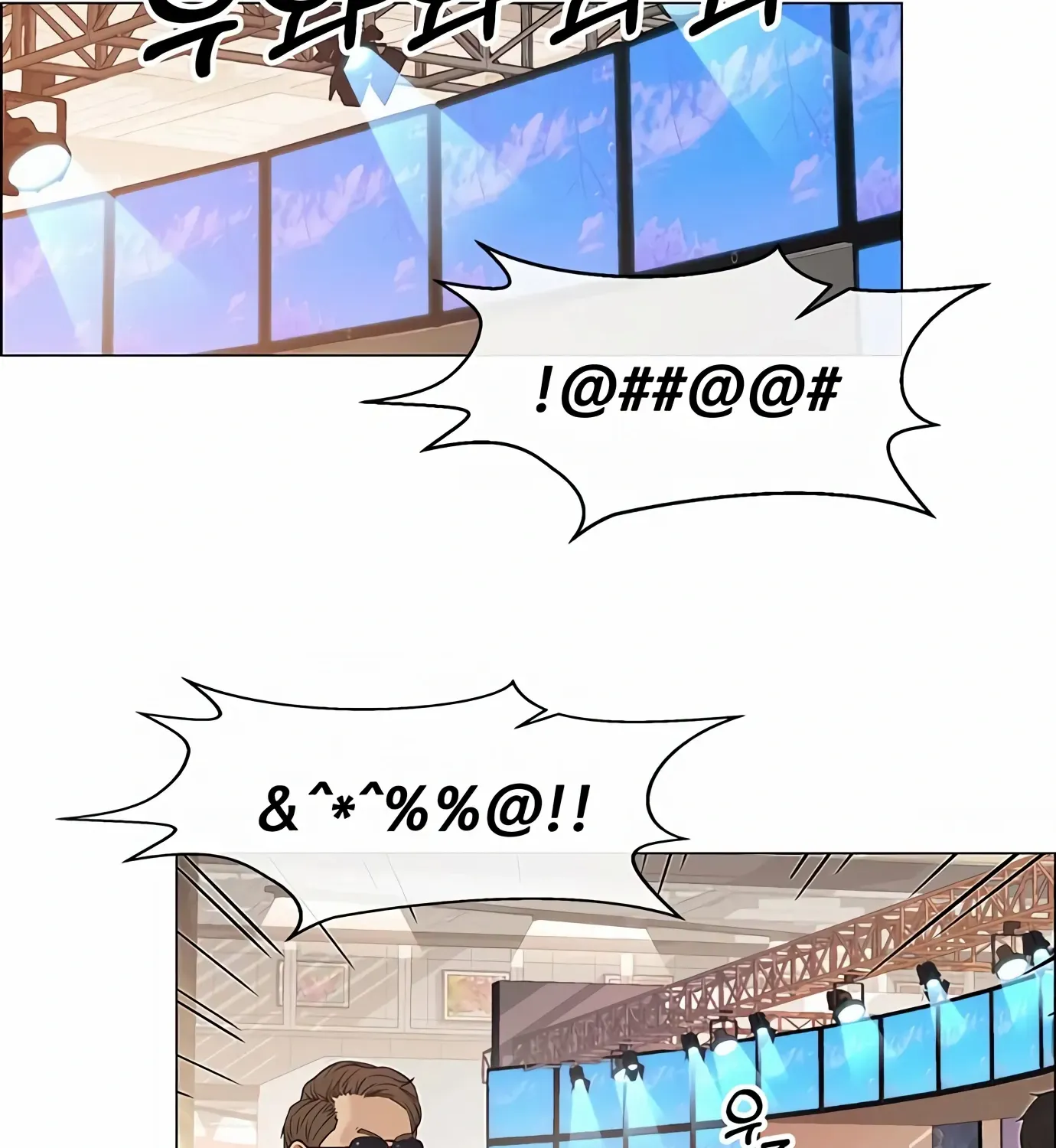 Read Real Man chapter 123 image 7 on Lezhin