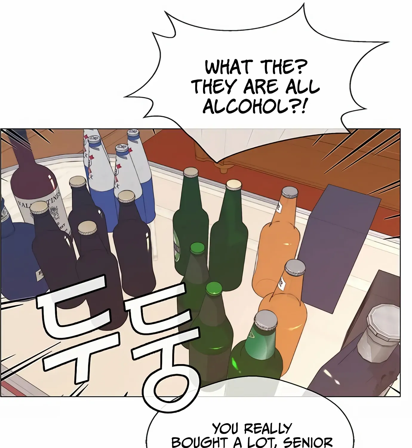 Read Real Man chapter 123 image 96 on Lezhin