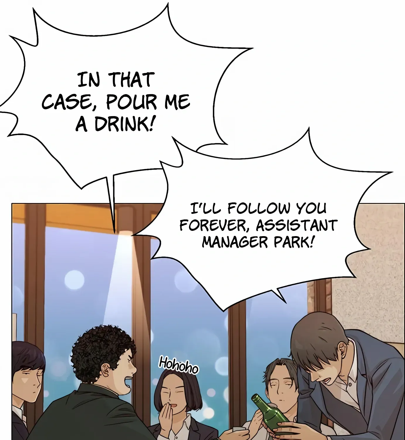 Read Real Man chapter 124 image 104 on Lezhin