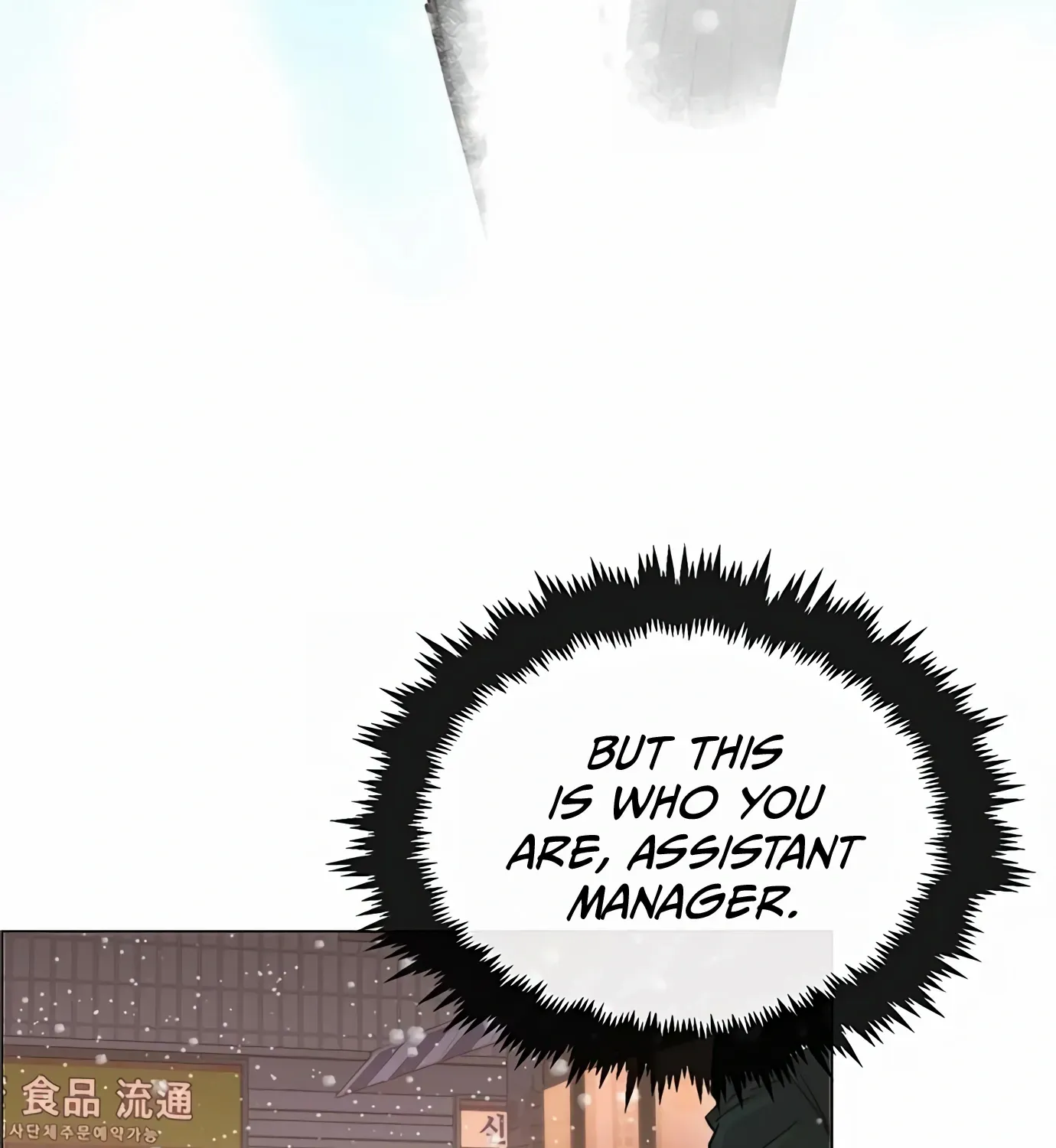Read Real Man chapter 124 image 122 on Lezhin