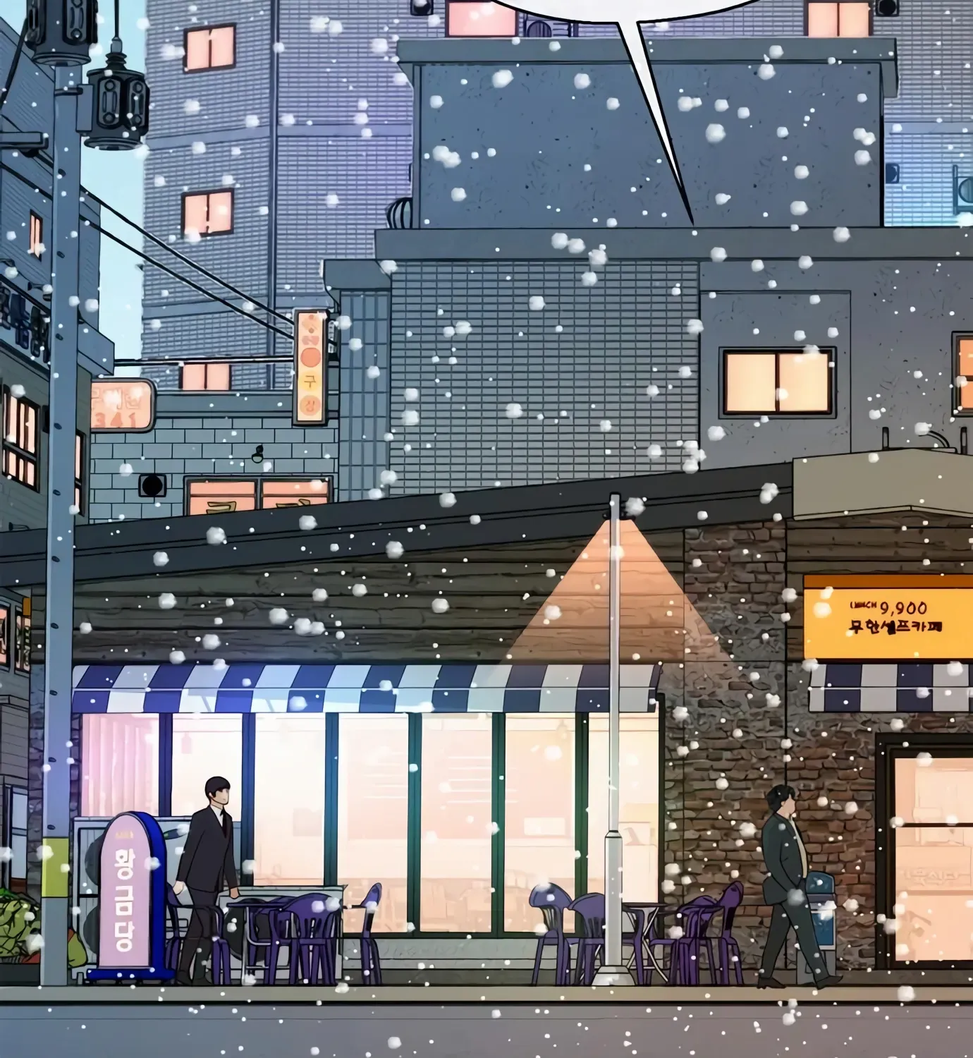 Read Real Man chapter 124 image 126 on Lezhin