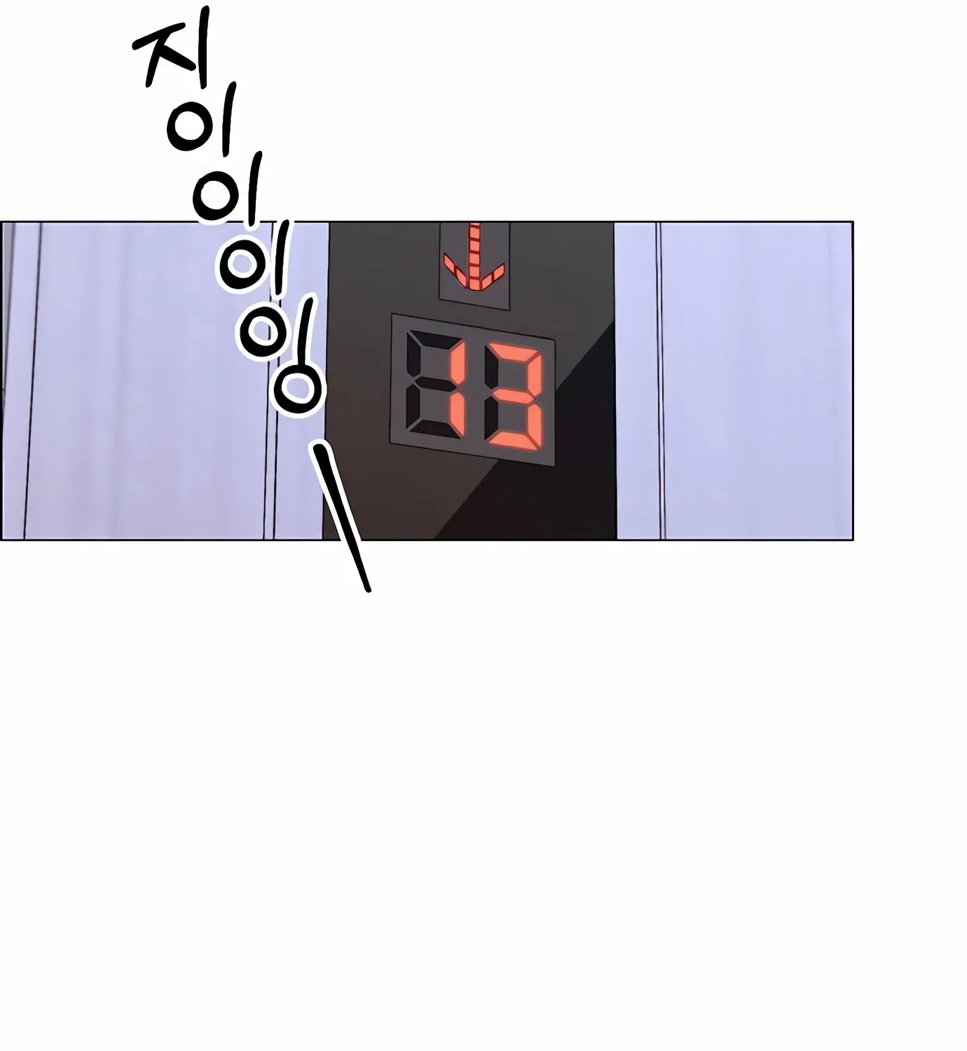 Read Real Man chapter 124 image 20 on Lezhin