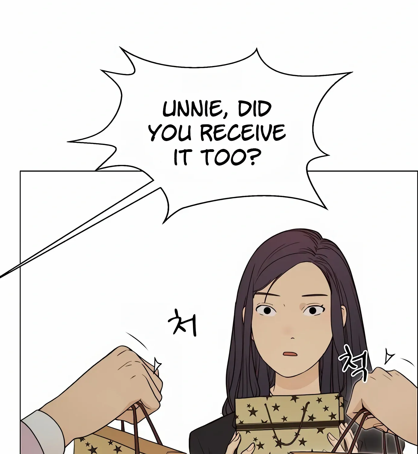 Read Real Man chapter 124 image 37 on Lezhin