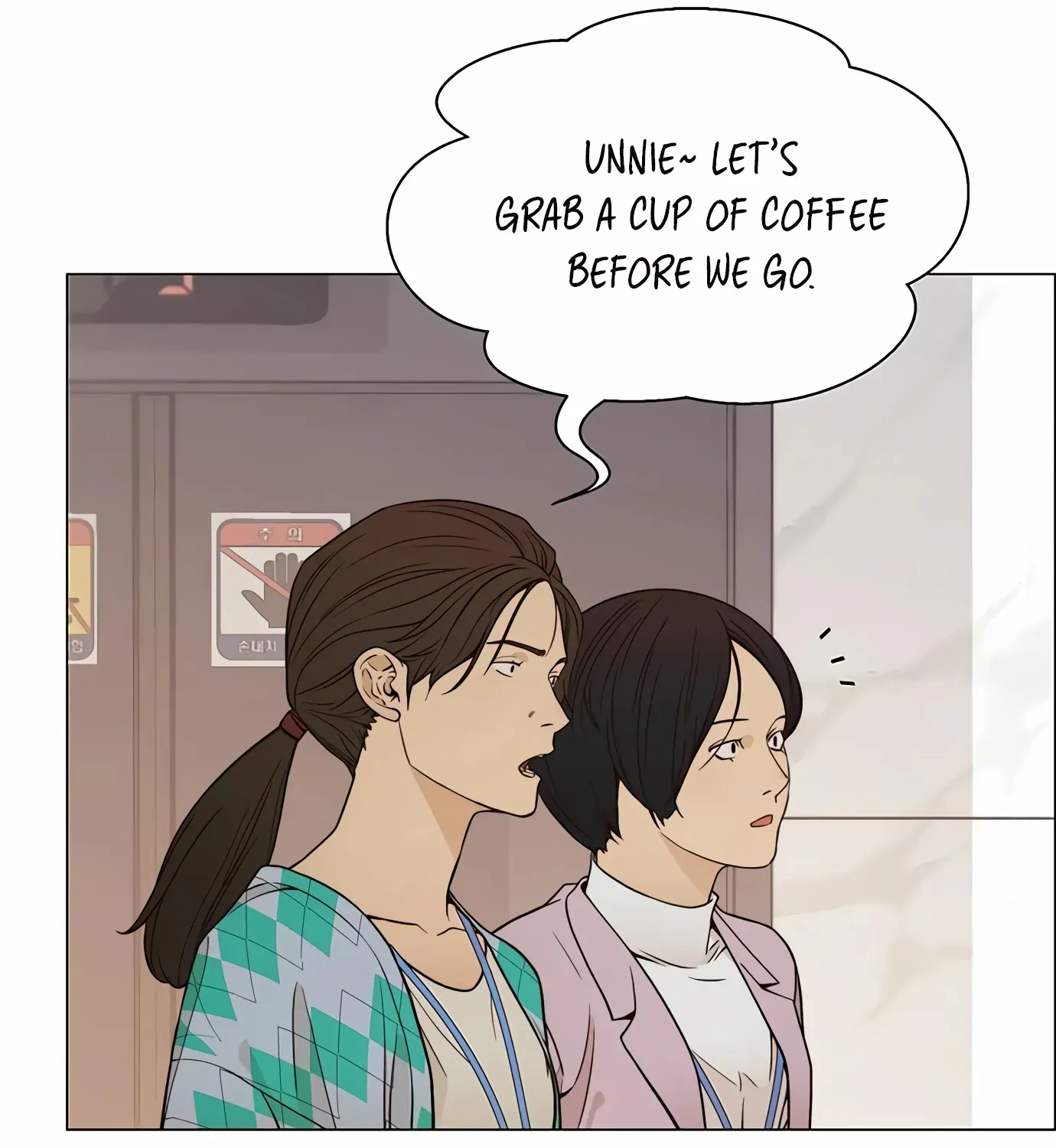Read Real Man chapter 124 image 48 on Lezhin