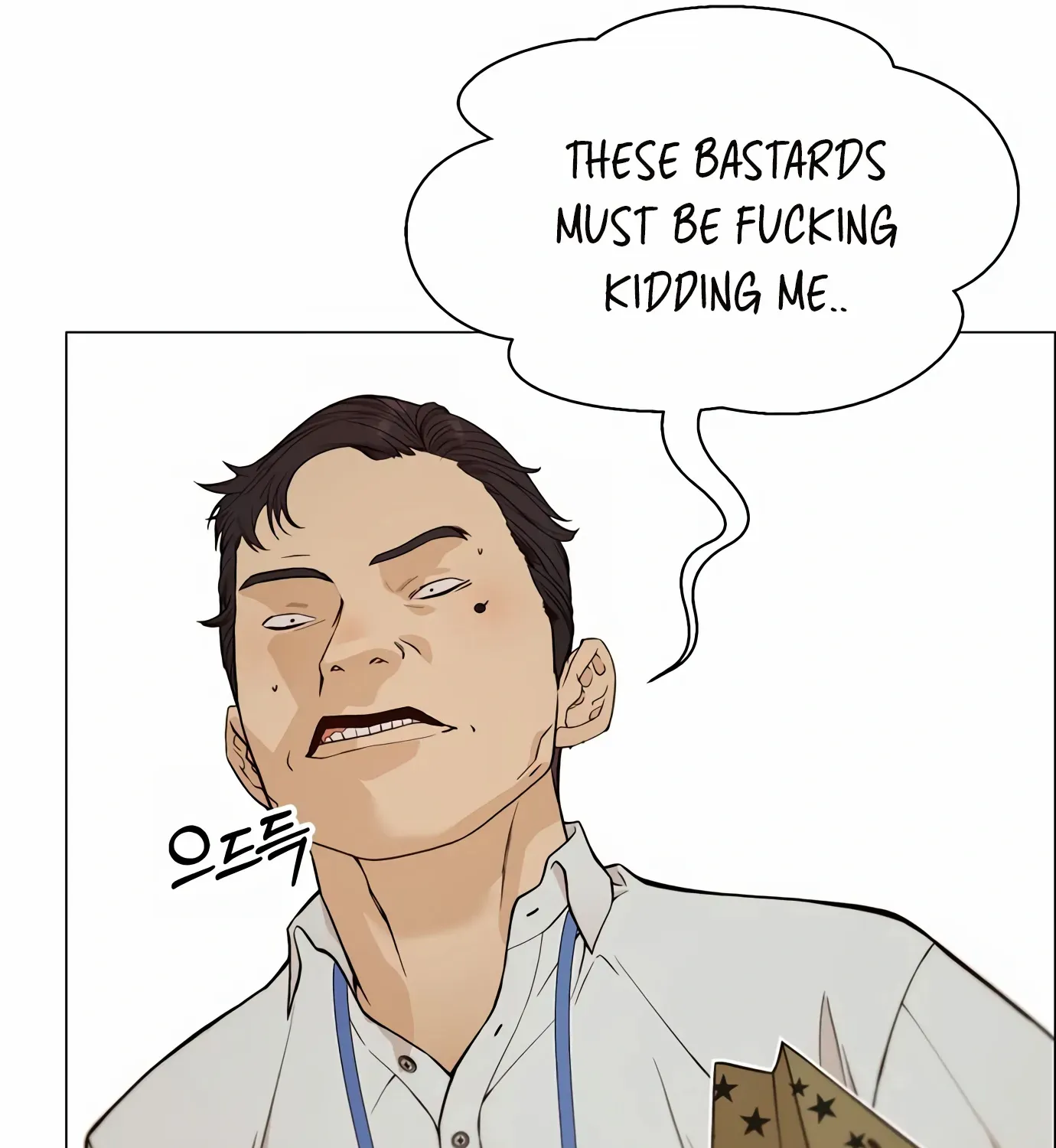 Read Real Man chapter 124 image 58 on Lezhin