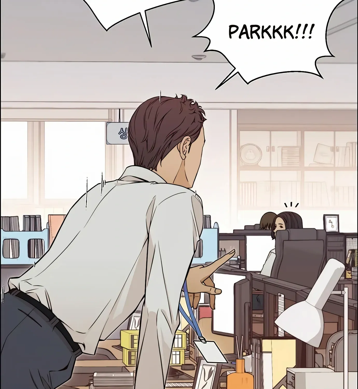 Read Real Man chapter 124 image 60 on Lezhin