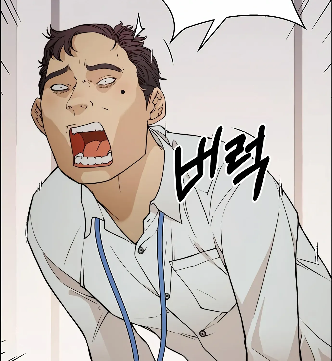 Read Real Man chapter 124 image 65 on Lezhin